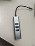 畢亞茲 USB轉網(wǎng)口千兆網(wǎng)卡擴展3.0集分線(xiàn)器蘋(píng)果華為小米筆記本電腦轉換器上網(wǎng)轉接頭拓展四合一 曬單實(shí)拍圖