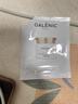 科蘭黎（GALENIC）雪藻面霜2ml 體驗裝  煥亮飽滿(mǎn) 嘗鮮試用 試用中心 曬單實(shí)拍圖