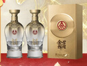 五糧液股份 金碧輝煌 鎏金版 濃香型白酒 52度500ml*2瓶 年貨送禮 曬單實(shí)拍圖