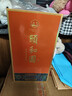頤和園醬香型白酒 龍 珍藏版 2024年份 53度500ml  禮盒裝 曬單實(shí)拍圖