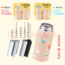膳魔師兒童水杯316L不銹鋼保溫吸管杯出行杯學(xué)生保溫杯直身杯子水壺TCKI 炸毛雞吸管杯 350ml （含杯套） 曬單實(shí)拍圖