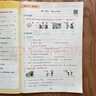 2025秋新版課時作業(yè)本三年級上冊下冊語文數(shù)學(xué)英語人教版北師版蘇教版小學(xué)3年級教材同步練習(xí)冊一課一練專項訓(xùn)練單元檢測課時作業(yè)天天練通城學(xué)典 【25秋】三年級上冊 語文人教版 曬單實拍圖