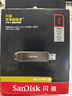 閃迪（SanDisk）2TB USB3.2 Gen2 固態(tài)U盤(pán) CZ820 讀速高達1000MB/s 寫(xiě)速900MB/s 支持密碼保護 大容量?jì)?yōu)盤(pán) 曬單實(shí)拍圖