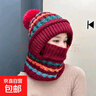 冬季加絨防寒帽子女士韓版百搭拼色護頸圍脖針織帽保暖套頭防風(fēng)帽 酒紅【防寒保暖加厚一體御寒帽】 均碼55-60頭圍 曬單實(shí)拍圖