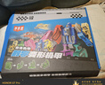 媽寶孖寶數字變形玩具車(chē)0到9兒童機器人男孩金剛3-6歲2超大號益智新年禮物 曬單實(shí)拍圖