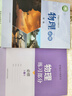 上海高中物理課本全套高一二三必修123+選修123冊教材教科書(shū)滬版 物理必修1書(shū)+練習冊（高一上） 上海高中物理課本 曬單實(shí)拍圖