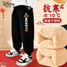 迪士尼（Disney）童裝男童夾棉長(cháng)褲保暖加絨百搭休閑褲寶寶加厚束腳褲冬季 藏青 120 曬單實(shí)拍圖