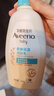 艾惟諾（Aveeno）艾維諾潤膚乳露嬰兒童身體乳保濕補水滋潤干癢寶寶兒童面霜354g*2 曬單實(shí)拍圖