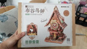 若客（ROKR）布谷鳥(niǎo)鐘 積木成人3D立體拼圖diy手工拼裝模型玩具新年生日禮物 曬單實(shí)拍圖
