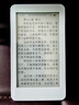 墨菲3.7寸墨水屏電子書(shū)閱讀器掌上mini時(shí)鐘天氣站摸魚(yú)神器DIY 白色無(wú)背光32G內存卡自帶1500本 曬單實(shí)拍圖