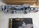 啟蒙積木福建艦航空母艦軍事模型拼裝玩具男孩生日禮物 福建艦23018 曬單實(shí)拍圖
