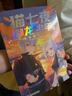 貓七夜之御龍少年9+10冊（全2冊）奇喵君故事著(zhù)新書(shū)實(shí)體書(shū) 曬單實(shí)拍圖