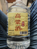 桾祐高粱酒清香型白酒52度純糧食酒60度桶裝白酒高度原漿酒泡酒專(zhuān)用酒 52度 5L 1桶 高粱酒-2年 曬單實(shí)拍圖