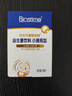 合生元（BIOSTIME）益生菌嬰幼兒 滴劑嬰兒雙歧桿菌新生兒腸脹氣 8ml 曬單實(shí)拍圖