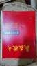 【現貨速發(fā)】官方正版2026新版 贏(yíng)在微點(diǎn)提分寫(xiě)作周周贏(yíng)高中英語(yǔ)應用文寫(xiě)作提分作文寫(xiě)作周周贏(yíng)全國卷高考英語(yǔ)素材衡中應用文專(zhuān)版書(shū)寫(xiě)教輔書(shū)高中作文素材大全高分范文精選 提分寫(xiě)作周周贏(yíng)應用文專(zhuān)版 英語(yǔ) 曬單實(shí)拍圖
