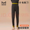 貓人兒童保暖褲男童加厚秋褲中大童女孩打底褲絨褲 黑灰  160 曬單實(shí)拍圖