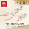 CS中國白銀 足銀999小雛菊櫻花耳釘耳鉤時(shí)尚耳環(huán)耳飾送閨蜜生日禮物 花漾·星期戀人耳釘告白禮盒·7對裝 曬單實(shí)拍圖