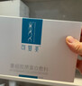 可復美重組膠原蛋白敷料2盒10貼 面部項目前后創(chuàng  )面愈合 敏感肌痤瘡皮炎 曬單實(shí)拍圖