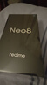 realme真我Neo8 OPPO 第五代驍龍8 165Hz三星高刷屏 5000萬(wàn)潛望長(cháng)焦 智能游戲拍照手機12+256白 國家補貼 曬單實(shí)拍圖