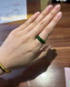 豆蔻時(shí)光和田玉碧玉戒指俄料素圈男女款玉石圓戒扳指指環(huán) 圈17 曬單實(shí)拍圖