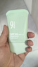 934【油皮防曬】輕薄蓓護防曬乳油皮防曬控油清爽防曬學(xué)生45ml*2 曬單實(shí)拍圖