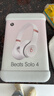 beats Solo 4 無(wú)線(xiàn)頭戴式藍牙耳機  空間音頻 無(wú)損音頻 兼容蘋(píng)果安卓系統【新年禮物】云彩粉 曬單實(shí)拍圖