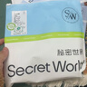 SecretWorld內褲女士純棉100全棉a類(lèi)7a級抑菌檔褲衩大碼中腰少女獨立包裝短褲 曬單實(shí)拍圖