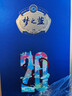 洋河 夢(mèng)之藍 龍鳳呈祥 52度550ml*2*2 整箱裝 禮盒裝*2 曬單實(shí)拍圖