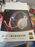 iKF V1頭戴式三模2.4g游戲耳機藍牙無(wú)線(xiàn)有線(xiàn)電競耳機輕量化FPS電腦帶麥克風(fēng)超長(cháng)續航聽(tīng)聲辨位 經(jīng)典白 曬單實(shí)拍圖