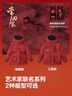 波司登25年冬經(jīng)典極寒厚羽中大童親子新年紅連帽羽絨服外套 曬單實(shí)拍圖