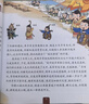 寫(xiě)給兒童的中國歷史繪本10冊上下五千年彩圖注音漫畫(huà)趣讀3-10歲小學(xué)生課外讀物兒童歷史啟蒙繪本 曬單實(shí)拍圖