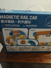 迪漫奇反重力磁力磁吸積木軌道車(chē)百變小火車(chē)兒童女男孩玩具益智生日禮物 曬單實(shí)拍圖