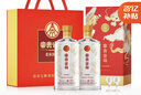 五糧液股份 富貴吉祥柔和精制 婚宴年貨節 白酒52度500ml*2瓶裝（帶杯） 曬單實(shí)拍圖