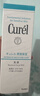 珂潤（Curel）保濕水潤乳液120ml 護膚品化妝品補水敏肌適用成毅代言新年禮物 曬單實(shí)拍圖