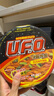 日清食品（NISSIN）UFO飛碟炒面方便面多口味組合裝泡面干拌面整箱速食 魚(yú)香肉絲味 12碗 曬單實(shí)拍圖