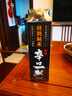 黃櫻(KIZAKURA) 辛口一獻 特別純米清酒 1.8L 日本原裝進(jìn)口 曬單實(shí)拍圖