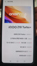 vivo iQOO Z10 Turbo+ 12GB+512GB 云海白 天璣9400+旗艦芯  8000mAh超薄藍海電池 國家補貼 電競手機 曬單實(shí)拍圖
