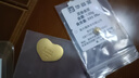 華姿金愛(ài)心金幣足金9999黃金金條七夕禮物 表白/婚慶禮贈禮物 足金愛(ài)心 5.20g【精美禮盒+證書(shū)】 曬單實(shí)拍圖