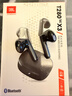 JBL T280TWS X3 無(wú)線(xiàn)藍牙耳機 半入耳式音樂(lè )通話(huà)降噪游戲耳麥 國家補貼 2025最新款適配蘋(píng)果華為 黑 曬單實(shí)拍圖
