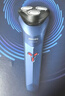 飛利浦（PHILIPS）剃須刀電動(dòng)剃須刀飛利浦原裝進(jìn)口三刀頭刮胡刀飛利浦電動(dòng)剃須刀胡須刀剃胡刀官方旗艦店元旦禮物 【經(jīng)典款式】旋風(fēng)1系 深藍星 曬單實(shí)拍圖