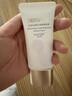 親潤水潤輕紗煥顏隔離霜30g 水潤保濕妝前乳化妝品遮瑕潤色 曬單實(shí)拍圖