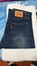 levis牛仔褲男505系列寬松直筒經(jīng)典百搭款藍色秋冬款 藍色 32 曬單實(shí)拍圖