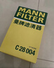 曼牌濾清器（MANNFILTER）空氣濾清器空氣濾芯C28004奔馳C200LE200LE300LGLC200GLC260SLC級 曬單實(shí)拍圖
