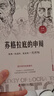 查拉圖斯特拉如是說(shuō) 詳注本 新版精裝 現代西方學(xué)術(shù)文庫 三聯(lián)書(shū)店 哲學(xué)尼采著(zhù)名的哲學(xué)書(shū)籍 曬單實(shí)拍圖