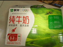 蒙牛全脂純牛奶200ml*24盒 家庭年貨禮盒 電商定制 曬單實(shí)拍圖