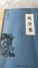 狄公案 插圖版 中國古典文學(xué)名著(zhù) 古代歷史通俗小說(shuō) 國學(xué)經(jīng)典著(zhù)作 唐朝名相狄仁杰辦案 曬單實(shí)拍圖