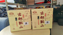 古越龍山黃酒紹興黃酒五年陳釀元紅酒老酒干型低糖糯米酒10度禮盒裝花雕酒 480mL 12瓶 五年陳 曬單實(shí)拍圖