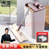 大衛平板拖把36cm2布帶桶免手洗加厚拖布干濕兩用刮刮樂(lè )Z9 曬單實(shí)拍圖