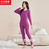 紅豆居家內衣女純棉秋衣秋褲圓領(lǐng)基礎打底保暖套裝 女-牡丹紫 175/100  曬單實(shí)拍圖