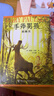 手斧男孩（套裝6冊）隨書(shū)贈送求生傘繩手鏈一條 課外閱讀 閱讀 課外書(shū) 曬單實(shí)拍圖